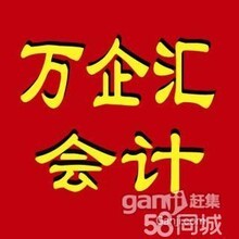 萬企匯河北財務咨詢助力經營性演出與經紀業務的專業護航