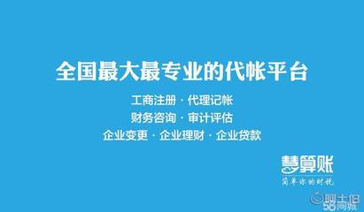 蘇州注冊公司全流程解析 費用、代辦價格及所需資料