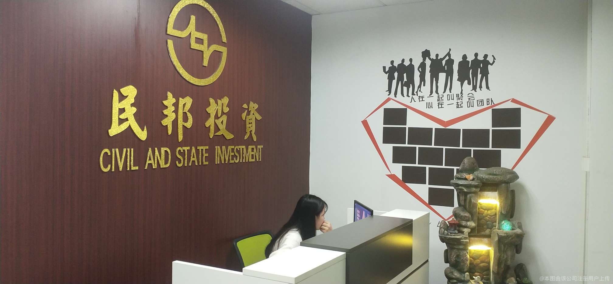 民邦投資咨詢 專業(yè)賦能投資決策，穩(wěn)健筑就財(cái)富未來(lái)