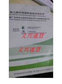 上海嘉漢投資咨詢 為您提供專業、精準的投資智慧